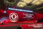 创新转型 东风轻型商用车2019挑战10万目标！