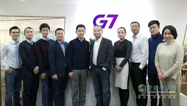 刘宇航秘书长一行与G7团队合影