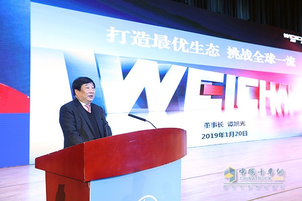 潍柴动力董事长谭旭光主持召开陕重汽和法士特科技创新大会