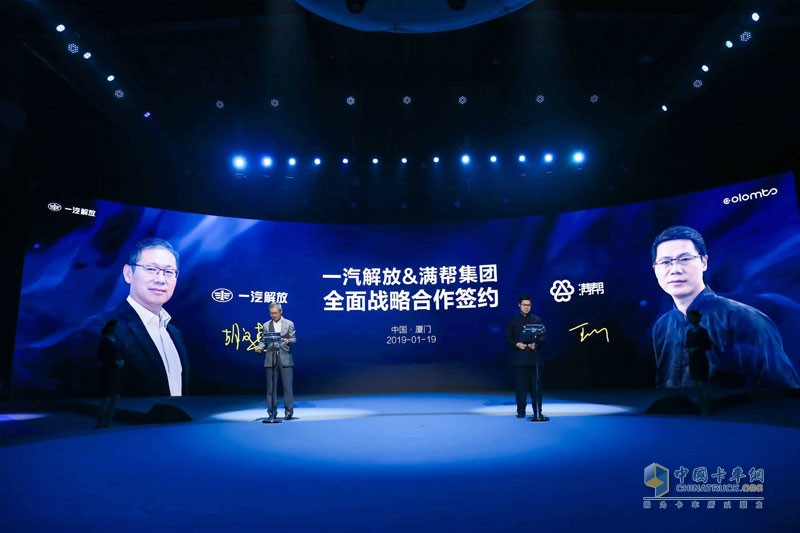 解放“哥伦布”启航 用开放共享理念发现智慧物流新大陆  　