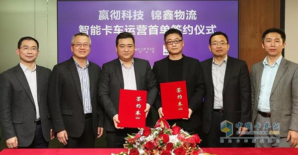 签约仪式合影