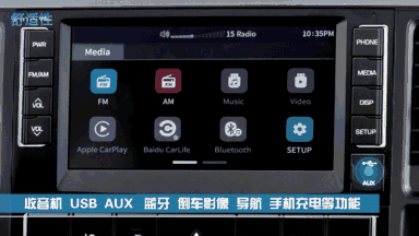 四川现代盛图配备7寸LCD大屏