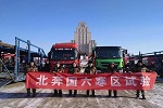 北奔寒区试验团队 与国六产品共舞林海雪原