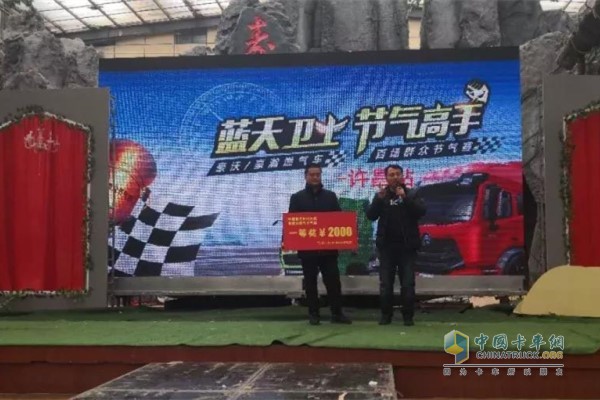 为获奖者颁奖