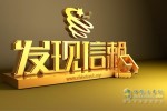 凝聚用户信赖   陕汽德龙X3000黄金之星在快递领域一争高下