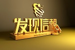 适合“控制欲”的庆铃KV100 能否控住发现信赖名场面?