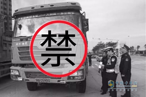 建筑垃圾和渣土运输车、砂石运输车辆禁止上路行驶