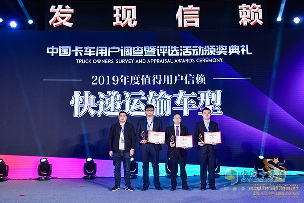 陕汽德龙X3000黄金之星荣获“2019年度质的用户信赖快递运输车型”