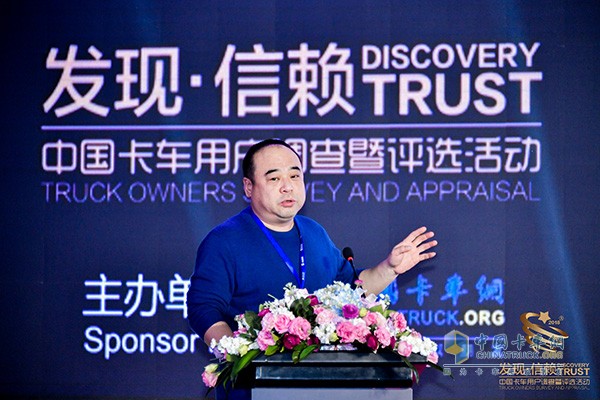 陕西大黄蜂物流有限公司总经理蒋逻宾做主题演讲
