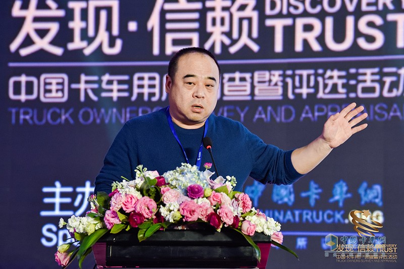 2018-2019年度中国卡车运营与发展论坛