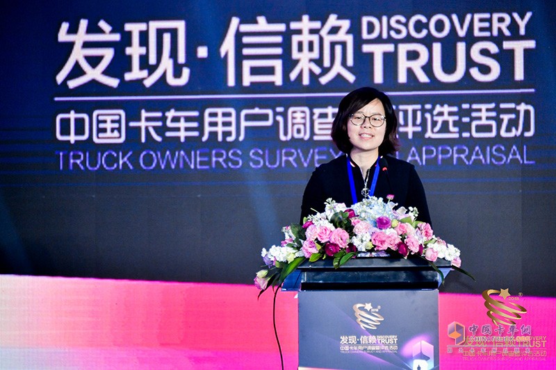 2018-2019年度中国卡车运营与发展论坛