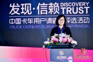 2018-2019年度中国卡车运营与发展论坛
