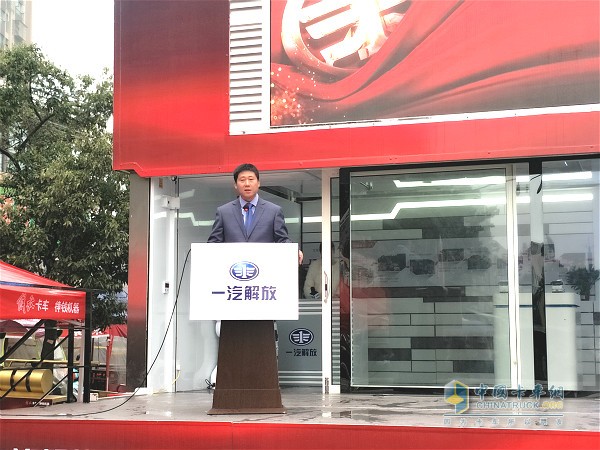一汽解放汽车销售有限公司副总经理兼西部营销部部长李玉峰