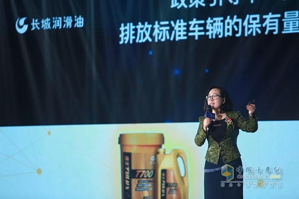 中国石化长城润滑油首席专家、研发总监李万英进行新品技术宣讲