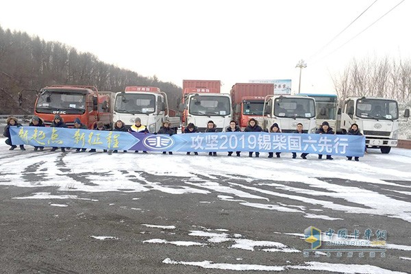 事业部冬季标定团队在吉林烨甸开展高寒标定地的合影