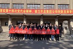 福建龙马东北大区到访一汽解放 联手开拓环卫新市场