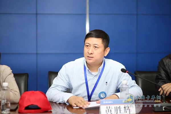 深圳市物流行业协会常务副会长黄胜辉