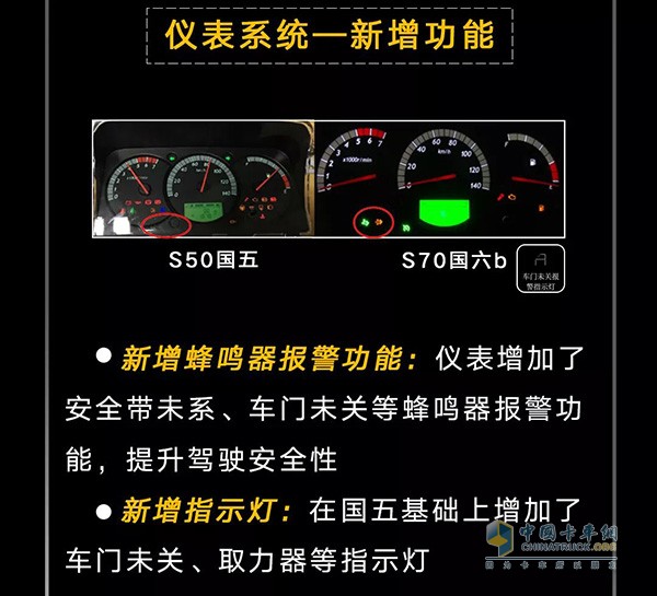 上汽跃进S70