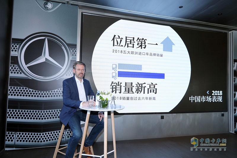 2019梅赛德斯-奔驰卡车中国媒体沟通会
