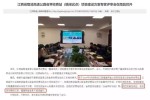 江西：6月前取消江西福建两省之间所有高速公路省界收费站