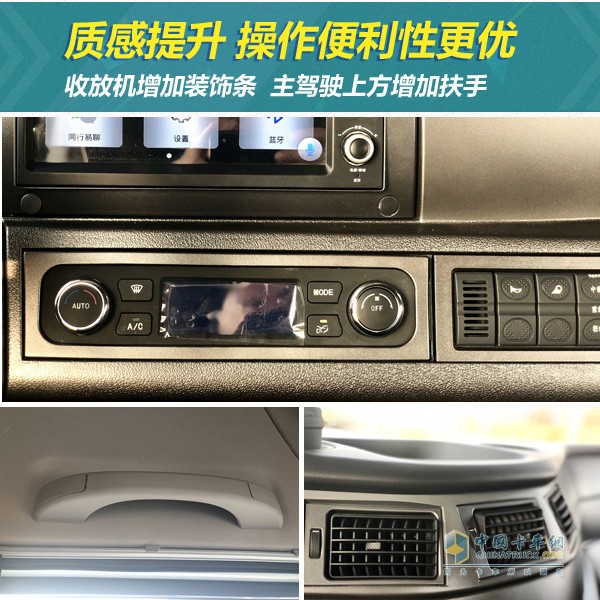 “升舱”从每一个细节出发