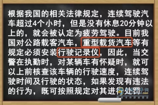 机动车驾驶证申领和使用规定