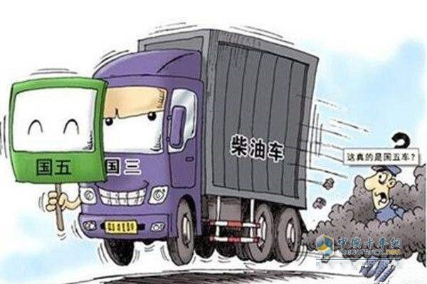 柴油货车