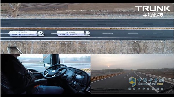 主线无人重卡在真实高速公路场景下开启高速编队实测