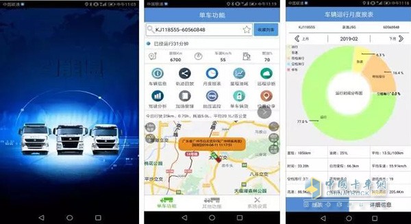 豪瀚N5G 6.8米高顶双卧载货搭载智能通