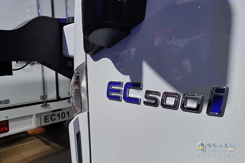 上汽跃进 超越C500i 5.2米货箱 纯电动 智能城市物流车