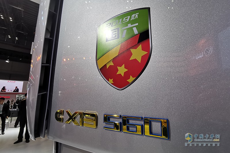 福田戴姆勒 欧曼EST-A 2019款 国六畅行版 560马力 6×4 牵引车