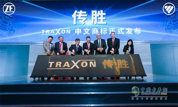 TraXon中文商标“传胜”发布
