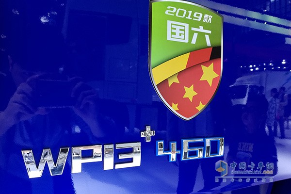 搭载潍柴WP13天燃气发动机的欧曼EST 2019款