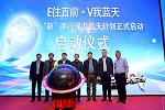 恒天新楚风启动保卫蓝天计划 开拓黑龙江新能源市场