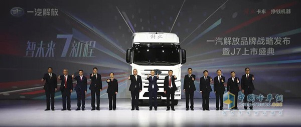 2018年10月27日，搭载国际先进技术奥威发动机的解放J7高端重卡在上海宣布全球上市