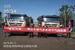 想知道钱去哪里了，中国重汽节气赛给你答案