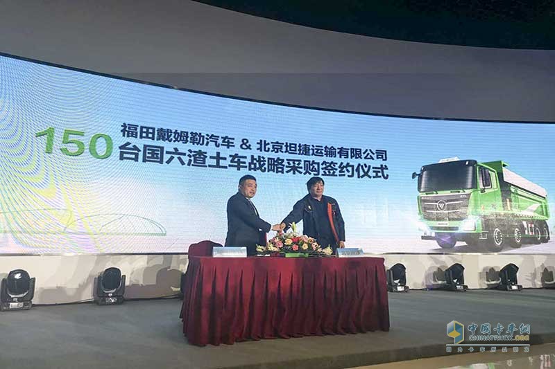 上市即斩获1280台订单  欧曼2019款国六法规渣土车北京区域上市