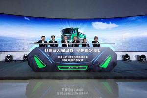 上市即斩获1280台订单  欧曼2019款国六法规渣土车北京区域上市