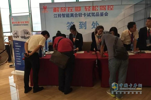 江铃智能离合轻卡品鉴会 为轻松驾驶而来