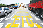 为顺利取消全国高速公路省界收费站，交通运输部倡议ETC全覆盖