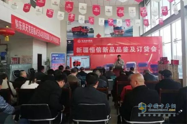 东风天龙的2019轻赢版乌鲁木齐新车品鉴会