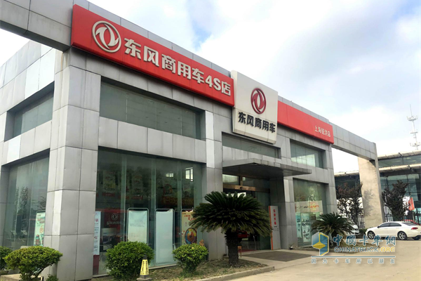 东风商用车4S店：上海锐洪汽车销售有限公司