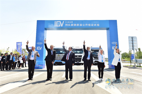 全国首次大规模商用车列队跟驰公开验证试验在天津市西青区进行