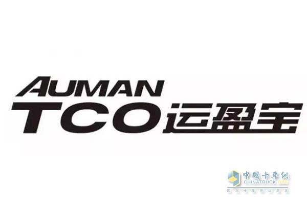 欧曼超级重卡斩获TCO保值率优秀商用车品牌殊荣