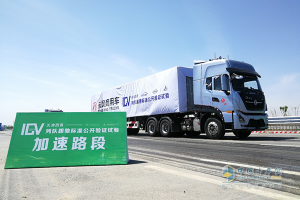 智能“先行一步”东风商用车中重卡双双实现智能无人驾驶