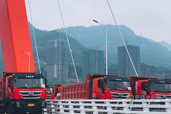 上汽红岩杰狮自卸车