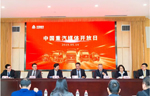 1-4月实现整车销售11.76万辆 中国重汽媒体开放日看点多