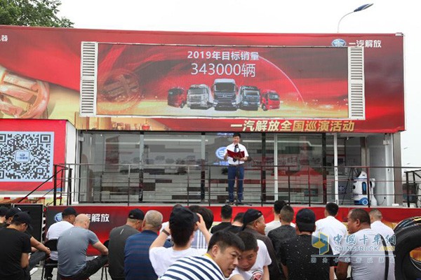 一汽解放经销商代表张晓磊