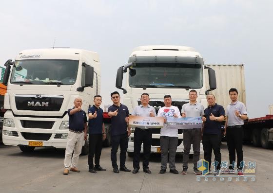 曼恩商用车中国“高效行者”活动-高原山地之旅发车仪式