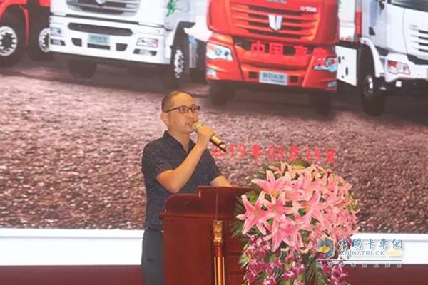 中集联合卡车营销公司华中大区经理邓伟致辞